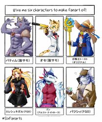  abs alpha_nighthawk anthro armor bathym_(tas) canid canine canis domestic_dog english_text ereshkigal_(fate) fate_(series) felid female fur gesture gon_(alpha_nighthawk) group gun hand_gesture harukaze110 hi_res horn human japanese_text leopard lifewonders male mammal meme muscular muscular_male one_eye_closed ose_(tas) pantherine patxi_(fate) pecs purple_body purple_fur ranged_weapon six_fanarts_challenge text tokyo_afterschool_summoners type-moon unconvincing_armor v_sign weapon wink wolf yaga 