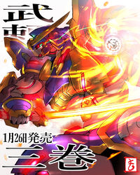  fire glowing glowing_eye green_eyes gundam gundam_burai gundam_burai_(tetsuki) highres holding holding_sword holding_weapon katana matutoya mecha robot science_fiction solo sword v-fin weapon 