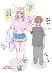  2boys age_difference baggy_clothes barefoot blush brown_hair crossdressing eyes_visible_through_hair fingernails heart height_difference highres holding_hands looking_away male_focus midriff multiple_boys nagano_rira nose_blush onii-shota original otoko_no_ko pink_nails purple_eyes red_eyes translation_request yaoi 