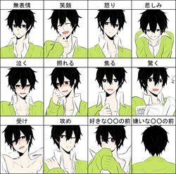  1boy :d ^_^ angry averting_eyes bad_id bad_pixiv_id bag black_eyes black_hair blush box bright_pupils cardigan circle closed_eyes closed_mouth collarbone covering_own_mouth crying crying_with_eyes_open embarrassed expression_chart expressionless expressions facing_away facing_viewer from_behind frown green_cardigan half-closed_eyes hand_on_own_chin hand_on_own_shoulder hand_up kagerou_project kokonose_haruka light_frown long_bangs long_sleeves looking_at_viewer looking_down looking_to_the_side male_focus mole mole_under_eye multiple_views nervous notice_lines one_eye_closed open_clothes open_mouth open_shirt pale_skin plastic_bag portrait sad school_uniform shirt short_hair simple_background sleeves_past_fingers sleeves_past_wrists smile surprised tears teeth translated upper_body upper_teeth_only upturned_eyes very_long_sleeves white_background white_pupils white_shirt xxhane 