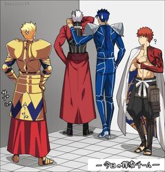  4boys ? akujiki59 anger_vein archer_(fate) armor blonde_hair blue_hair commentary corner cu_chulainn_(fate) cu_chulainn_(fate/stay_night) emiya_shirou fate/grand_order fate/stay_night fate_(series) gilgamesh_(fate) gloom_(expression) hands_on_another&#039;s_shoulders hands_on_own_hips igote looking_at_another male_focus multiple_boys ponytail red_hair senji_muramasa_(fate) shoulder_armor sweatdrop translated twitter_username white_hair 