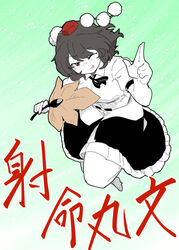  :p berusuke_(beru_no_su) black_hair black_skirt closed_mouth female green_background hand_fan hat holding holding_fan looking_at_viewer one_eye_closed polo_shirt red_eyes shameimaru_aya shirt short_hair short_sleeves skirt smile solo tokin_hat tongue tongue_out touhou white_shirt 