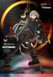  agent_vector_(girls&#039;_frontline) agent_vector_(searing_edge)_(girls&#039;_frontline) aiming aiming_at_viewer bad_link boots colored_shoe_soles crossover female firefighter firefighter_jacket gas_mask girls&#039;_frontline gloves grapple grey_hair gun hose jacket kriss_vector mask miniskirt new_york_city_fire_department official_alternate_costume official_art pantyhose promotional_art shawl shoe_soles short_hair skirt smile_(mm-l) solo submachine_gun tom_clancy&#039;s_the_division torn_clothes torn_pantyhose vector_(girls&#039;_frontline) watch weapon wristwatch yellow_eyes 