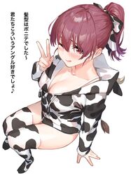  alternate_costume alternate_hairstyle animal_print breasts cleavage collarbone cow_hood cow_print cow_tail female highres hololive hood hooded_jacket houshou_marine jacket large_breasts licking_lips long_hair looking_at_viewer one_eye_closed print_thighhighs red_eyes red_hair simple_background sitting solo tail thighhighs tongue tongue_out translated v virtual_youtuber white_background xkirara39x 