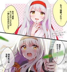  anbutter_siruko blush bow_(weapon) brown_gloves commission female gloves hair_between_eyes headband holding holding_bow_(weapon) holding_weapon japanese_clothes kantai_collection long_hair multiple_views open_mouth partially_fingerless_gloves red_headband shoukaku_(kancolle) shoukaku_kai_ni_(kancolle) skeb_commission smile speech_bubble tasuki teeth translation_request upper_teeth_only weapon white_hair yellow_eyes yugake yumi_(bow) 