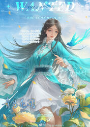  absurdres bird blue_dress blue_eyes blue_sky braid brown_hair chinese_commentary closed_mouth collar commentary_request douluo_dalu dress falling_petals female flower frilled_collar frills hair_ornament highres long_hair long_sleeves ning_rongrong_(douluo_dalu) petals r_jiu_yu sash skirt sky solo tiara upper_body watermark white_skirt yellow_flower 