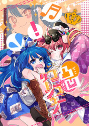  ! +_+ 3girls :3 beamed_sixteenth_notes black_headwear blue_bow blue_eyes blue_hair blush_stickers boots bow commentary_request cover cover_page hairbow hinanawi_tenshi jewelry katayama_kei long_hair multiple_girls musical_note one_eye_closed open_mouth orange_hair photoshop_(medium) pink_eyes ring siblings sisters spoken_exclamation_mark spoken_musical_note spoken_sweatdrop sweatdrop touhou translation_request yorigami_jo&#039;on yorigami_shion 