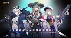  3girls aqua_eyes ar-57 ar-57_(girls&#039;_frontline) assault_rifle bad_link black_gloves black_headwear black_jacket black_legwear black_shorts blonde_hair blue_eyes breasts chukavin_svch clothes_pull eyewear_on_head fx-05_(girls&#039;_frontline) fx-05_xiuhcoatl girls&#039;_frontline gloves gun hat holding holding_gun holding_weapon jacket jacket_pull koh_(minagi_kou) long_hair looking_at_viewer medium_breasts miyazakisoul multiple_girls nagu navel official_art pantyhose partially_fingerless_gloves platinum_blonde_hair promotional_art rifle short_hair shorts smile sombrero standing svch_(girls&#039;_frontline) weapon white_hair white_headwear white_jacket 