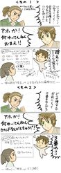  ._. :3 =_= axis_powers_hetalia chibi crying cuba_(hetalia) fist_pump highres kurosan spain_(hetalia) streaming_tears tears translation_request whiteboard 