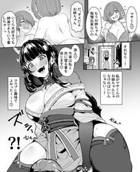  1boy braid breasts cleavage cosplay cowgirl_position female genshin_impact heart heart-shaped_pupils highres japanese_clothes kimono large_breasts long_hair looking_at_viewer original raiden_shogun revealing_clothes short_hair sitting sitting_on_person sweat symbol-shaped_pupils thick_thighs thighs translation_request upanishi_mariko 