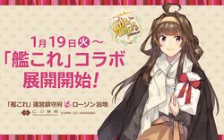  ahoge black_coat brown_eyes brown_hair brown_skirt coat coat_on_shoulders double_bun female hair_bun hairband kantai_collection kongou_(kancolle) konishi_(koconatu) long_hair looking_at_viewer official_art package scarf skirt smile solo sweater white_scarf white_sweater 