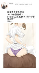  ass belt blush breasts brown_hair cleavage clothes_lift commentary_request double_bun dress dress_lift drill_hair female grey_footwear hair_bun head_out_of_frame highres kosokosomaru_(higashi_taishi) lifting_own_clothes long_hair looking_back miyazaki_yuu mole mole_under_mouth nurse original panties parted_lips purple_panties shoes sitting smile solo spread_legs thighhighs translation_request tweet twin_drills twintails underwear white_dress white_thighhighs 