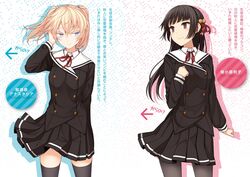  2girls bell black_hair black_jacket black_legwear black_skirt blonde_hair blue_eyes brown_eyes character_name cowboy_shot floating_hair hair_between_eyes hair_ribbon hand_in_own_hair highres himenokouji_akiko jacket jingle_bell long_hair long_sleeves miniskirt multiple_girls nasuhara_anastasia neck_ribbon non-web_source novel_illustration official_art onii-chan_dakedo_ai_sae_areba_kankeinai_yo_ne pantyhose pleated_skirt red_ribbon ribbon sailor_collar school_uniform shirt skirt smile standing thighhighs twintails uruu_gekka very_long_hair white_sailor_collar white_shirt zettai_ryouiki 