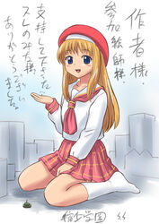  blue_eyes city gakuen giantess holding kneeling manzi ookiku_narue school_uniform shrink_academy smile socks street syukusyou tank translation_request 