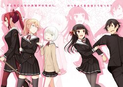  1boy 4girls :d ;d bell black_hair black_jacket black_legwear black_pants black_skirt blue_eyes brown_eyes cardigan closed_eyes eye_contact floating_hair green_eyes grey_cardigan grin hair_ornament hair_ribbon hairpin high_ponytail highres himenokouji_akiko himenokouji_akito holding jacket jingle_bell long_hair long_sleeves looking_at_another looking_back miniskirt multiple_girls nasuhara_anastasia neck_ribbon nikaidou_arashi non-web_source novel_illustration official_art one_eye_closed onii-chan_dakedo_ai_sae_areba_kankeinai_yo_ne open_mouth pants pantyhose pleated_skirt red_hair red_legwear red_ribbon ribbon sailor_collar sawatari_ginbee_haruomi school_uniform short_hair side_slit sidelocks skirt smile sweatdrop thighhighs twintails uruu_gekka white_hair white_sailor_collar 