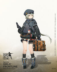  bandaid black_jacket black_legwear blush defibrillator eyebrows_visible_through_hair female fur_trim girls_frontline gloves green_eyes grey_hair gun handgun hat highres holding holding_gun holding_weapon holster hs2000 hs2000_(girls_frontline) jacket kneehighs leg_warmers logo magazine_(weapon) medium_hair official_art pistol shirt simple_background sling solo thigh_strap trigger_discipline watermark weapon white_shirt 