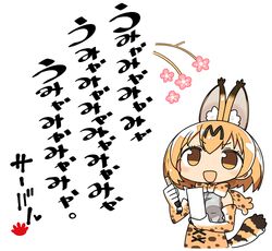  animal_ears blonde_hair bow bowtie calligraphy_brush commentary_request elbow_gloves female flower gloves haiku kanikama kemono_friends lowres orange_bow orange_bowtie paintbrush paper plum_blossoms poem print_bow print_bowtie serval_(kemono_friends) serval_print solo tail translated two-tone_bowtie white_background white_bow white_bowtie 