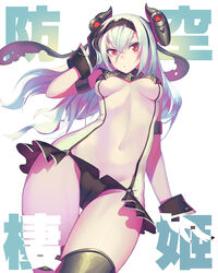  abyssal_ship air_defense_princess black_gloves boots breasts cameltoe commentary cowboy_shot female from_below gloves hairband highres kantai_collection knee_boots long_hair madyy medium_breasts navel photoshop_(medium) red_eyes simple_background skindentation solo thigh_gap thighhighs underboob white_background white_hair 