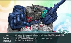  1980s_(style) 1boy artist_request autobot bad_id bad_twitter_id crossover downscaled english_text engrish_text fake_screenshot fortress_maximus insignia kantai_collection machine machinery md5_mismatch mecha no_humans parody ranguage resized retro_artstyle robot solo style_parody text_focus third-party_edit transformers transformers:_the_headmasters translation_request weapon 