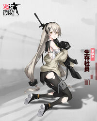  ankle_boots black_pantyhose black_skirt blouse blush boots brown_eyes cardigan character_name closed_mouth colored_shoe_soles copyright_name female full_body girls&#039;_frontline grey_hair gun hair_between_eyes highres holding holding_gun holding_weapon kneeling long_hair long_legs long_sleeves looking_at_viewer machine_gun mg4_(girls&#039;_frontline) mg4_(survival_club)_(girls&#039;_frontline) miniskirt neco official_alternate_costume official_art pantyhose pleated_skirt promotional_art school_uniform serafuku shadow shirt shoe_soles skirt solo thighs torn_clothes torn_pantyhose torn_shirt very_long_hair weapon 