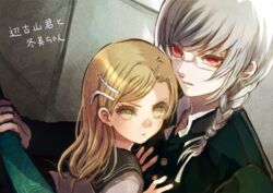  1boy blonde_hair braid chiko_(d04099) commentary_request danganronpa_(series) danganronpa_2:_goodbye_despair female freckles genderswap_(ftm) genderswap_(mtf) glasses hair_ornament kuzuryu_fuyuhiko long_hair open_mouth pekoyama_peko red_eyes rule_63 school_uniform serafuku short_hair straight weapon white_hair 