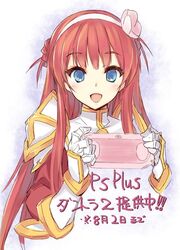  alisia_heart armor bad_id bad_twitter_id blue_eyes blush commentary_request double_bun dungeon_travelers_2 female flower gauntlets hair_bun hair_flower hair_ornament hairband handheld_game_console kawata_hisashi long_hair looking_at_viewer open_mouth playstation_vita red_hair smile solo translation_request 