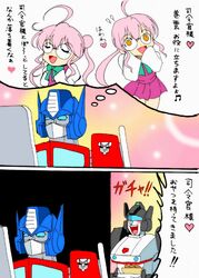  ! !! 1980s_(style) 2boys :d ahoge antennae autobot blush_stickers brown_eyes cannon closed_eyes commentary_request cookie crossover dress eyebrows female flying_sweatdrops food glasses hair_between_eyes heart imagining insignia jazz_(transformers) kantai_collection kui_yue long_hair long_sleeves machine machinery makigumo_(kancolle) mecha miniskirt multiple_boys open_mouth optimus_prime orange_eyes paint.net_(medium) pantyhose pink_hair pleated_skirt retro_artstyle robot school_uniform skirt sleeveless sleeveless_dress sleeves_past_wrists smile speech_bubble thinking thought_bubble transformers transformers:_generation_1 translation_request twintails uniform v-shaped_eyebrows 