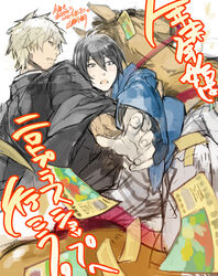  2boys black_hair chinese_zodiac grey_hair hakama hakama_skirt horse horseback_riding japanese_clothes male_focus multiple_boys nitro+_chiral outstretched_arm photoshop_(medium) riding sakiyama_youji shironuma_tetsuo short_hair signature simple_background skirt striped sweatdrop sweet_pool ticket white_background yamada_uiro year_of_the_horse 