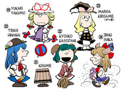  6+girls animal_ears blonde_hair blue_hair bow broom bucket chamupei charles_schulz_(style) commentary_request food fruit gap_(touhou) gourd green_hair hairbow hat hinanawi_tenshi horn_ornament horn_ribbon horns ibuki_suika in_bucket in_container kasodani_kyouko kirisame_marisa kisume multiple_girls peach peanuts_(comic) photoshop_(medium) pig_pen ribbon road_sign sign simple_background tabard touhou translated truffles_(peanuts) white_background witch_hat yakumo_yukari 