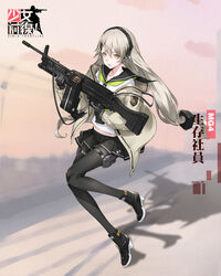  :o black_footwear black_gloves black_pantyhose black_skirt boots brown_eyes cardigan character_name colored_shoe_soles copyright_name female full_body girls&#039;_frontline gloves grey_hair gun hair_between_eyes headphones highres holding holding_gun holding_weapon holster long_hair long_legs looking_at_viewer machine_gun mg4_(girls&#039;_frontline) mg4_(survival_club)_(girls&#039;_frontline) miniskirt neco official_alternate_costume official_art open_cardigan open_clothes open_mouth pantyhose photoshop_(medium) pleated_skirt promotional_art school_uniform serafuku shadow skirt solo thigh_holster thigh_strap trigger_discipline very_long_hair weapon 