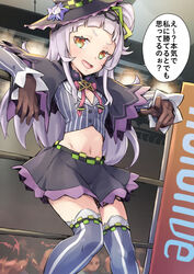  5others black_gloves breasts commentary_request crop_top female gloves green_eyes grey_hair hair_bun hat hat_ornament hololive jelly_shrimp long_hair midriff miniskirt multicolored_eyes multiple_others murasaki_shion murasaki_shion_(1st_costume) navel open_mouth orange_eyes shirt single_side_bun skirt small_breasts smile solo_focus star_(symbol) star_hat_ornament striped_clothes striped_shirt striped_thighhighs thighhighs translated vertical-striped_clothes vertical-striped_shirt vertical-striped_thighhighs virtual_youtuber witch_hat wrestling_ring zettai_ryouiki 