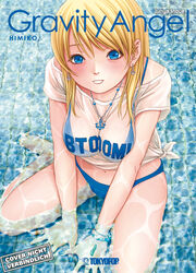  :d blonde_hair blue_eyes breasts btooom! cleavage female himiko_(btooom!) inoue_jun&#039;ya official_art open_mouth shirt smile solo swimsuit 