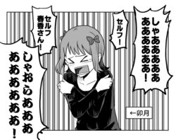  &gt;_&lt; amami_haruka body_switch commentary_request female greyscale idolmaster idolmaster_(classic) long_sleeves monochrome nameta_neko open_mouth personality_switch self_hug short_hair tears translated 