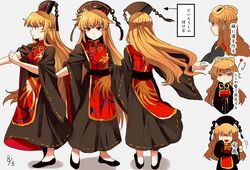  :d alternate_hairstyle bad_id bad_twitter_id chinese_clothes dated dress dress_shoes female hair_ornament hair_rings hair_stick hat junko_(touhou) long_hair long_sleeves multiple_views neck_ribbon no_headwear open_mouth orange_hair red_eyes ribbon rolling_sleeves_up sameya sash simple_background smile tabard tassel touhou translated wide_sleeves 