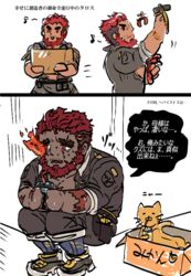  2boys bara beard box carrying chibi chibi_inset crying cup dark-skinned_male dark_skin eyebrow_cut facial_hair feline flaming_eye frown hephaestus_(housamo) holding holding_cup male_focus mechanic multiple_boys muscular muscular_male pants pants_rolled_up pectoral_cleavage pectorals prosthesis prosthetic_leg red_eyes short_hair sleeves_rolled_up talos_(housamo) thick_eyebrows tokyo_afterschool_summoners tora_d translation_request undercut unfinished upper_body working 