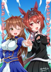  2girls animal_ears black_bow black_bowtie black_gloves black_serafuku bow bowtie brown_eyes brown_hair commentary cosplay costume_switch daiwa_scarlet_(umamusume) daiwa_scarlet_(umamusume)_(cosplay) epaulettes eyebrows_hidden_by_hair gloves hair_between_eyes hair_flaps hair_intakes hairband highres horse_ears horse_girl horse_tail kantai_collection long_hair long_sleeves looking_at_viewer multiple_girls neckerchief oerba_yun_fang one_eye_closed partially_fingerless_gloves red_eyes red_neckerchief school_uniform serafuku shiratsuyu_(kancolle) shiratsuyu_(kancolle)_(cosplay) shiratsuyu_kai_ni_(kancolle) short_sleeves signature tail tiara trait_connection translated umamusume yokoshima_(euphoria) 