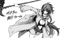  alternate_breast_size belt breasts caam_serenity_of_gusto character_name cleavage duel_monster female greyscale hand_up highres holding holding_staff hood hood_down long_hair long_sleeves midriff monochrome navel open_clothes open_robe outstretched_arm robe short_shorts shorts simple_background solo staff tkool_man walking white_background yu-gi-oh! 