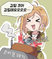  &gt;_&lt; :d ahoge bad_id bad_pixiv_id blonde_hair commentary core_(girls&#039;_frontline) female fire galil_(girls&#039;_frontline) girls&#039;_frontline korean_commentary korean_text machine medium_hair open_mouth pushing sidarim simple_background smile smoke smoking_pipe solo tan_background tears translation_request xd 