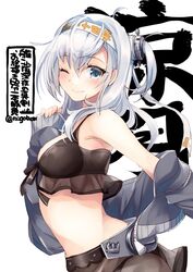  bikini black_bikini blue_eyes blush clothes_writing female grey_hair grey_jacket hachimaki hair_between_eyes headband jacket kantai_collection long_hair long_sleeves n:go one-hour_drawing_challenge one_eye_closed one_side_up simple_background smile solo suzutsuki_(kancolle) suzutsuki_(swimsuit_mode)_(kancolle) swimsuit twitter_username upper_body white_background white_headband 