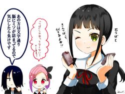  1boy 2girls :t black_eyes black_hair black_hairband blue_hair blunt_bangs breasts chewing chibi chibi_inset closed_mouth collarbone commentary_request eating food food_bite furrowed_brow gradient_hair green_eyes hair_over_one_eye hairband highres holding holding_food ishigami_yuu jitome kaguya-sama_wa_kokurasetai_~tensai-tachi_no_renai_zunousen~ kintsuba kose_erika koyasu_tsubame light_blush long_hair looking_at_another looking_at_viewer medium_hair motion_lines multicolored_hair multiple_girls neigaimu one_eye_closed pink_hair ponytail purple_hair red_eyes school_uniform shuuchiin_academy_school_uniform sideways_glance signature simple_background small_breasts speech_bubble translated upper_body white_background 