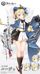  alisa_(kuro_no_sakura) azur_lane bare_legs blonde_hair blue_eyes boots braid cape commentary_request epaulettes expressions female hair_between_eyes hardy_(azur_lane) hat manjuu_(azur_lane) official_art open_mouth pleated_skirt rapier ribbon rigging royal_navy_emblem_(azur_lane) second-party_source skirt sword torpedo torpedo_tubes translated weapon 