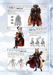  3girls animal_ears armor belt black_dress black_knight_(granblue_fantasy) boots breasts cape character_name crossed_legs dress erune freesia_(granblue_fantasy) full_body gloves granblue_fantasy hair_over_one_eye hat highres knee_boots line_art long_hair long_sleeves looking_at_viewer looking_down minaba_hideo multiple_girls multiple_views official_art orchis page_number photoshop_(medium) scan simple_background sitting standing top_hat translation_request 