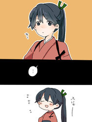  ... black_eyes black_hair commentary_request female flying_sweatdrops hair_ribbon hakama hakama_skirt houshou_(kancolle) japanese_clothes kantai_collection open_mouth ponytail ribbon skirt smile solo spoken_ellipsis upper_body yoichi_(umagoya) 