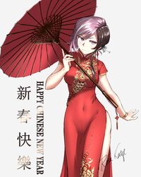  bangle bracelet breasts brown_hair china_dress chinese_clothes chinese_new_year chinese_text commentary_request covered_navel dragon_print dress english_text female hair_ornament hairpin highres jewelry medium_breasts multicolored_hair neo_politan oil-paper_umbrella pink_hair red_dress rosa_katze rwby solo split-color_hair traditional_chinese_text umbrella 