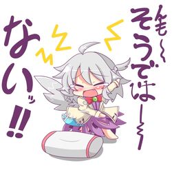  ^^^ ahoge blush cellphone chibi commentary_request female grey_hair kishin_sagume oerba_yun_fang open_mouth phone pillow rindou_(p41neko) single_wing smartphone solo tears thats_not_it throwing touhou translated white_background wings 