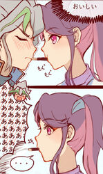  1boy akaba_ray blush closed_eyes female green_hair grey_hair multicolored_hair pocky pocky_kiss spiky_hair twintails two-tone_hair yu-gi-oh! yuu-gi-ou_arc-v zarc_(yuu-gi-ou_arc-v) 