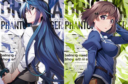  front_wing grisaia_phantom_trigger sword tagme watanabe_akio 