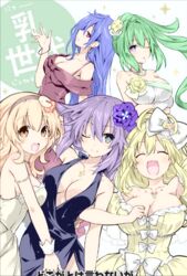  blonde_hair blue_eyes blue_hair braid breasts cleavage compa dress green_hair green_heart_(neptunia) hair_ornament hairband iris_heart large_breasts long_hair looking_at_viewer multiple_girls neptune_(series) oerba_yun_fang one_eye_closed orange_eyes ponytail power_symbol power_symbol-shaped_pupils purple_eyes purple_hair purple_heart_(neptunia) red_eyes smile symbol-shaped_pupils translation_request tsunako twin_braids very_long_hair yellow_heart_(neptunia) 