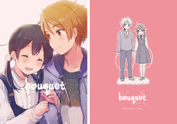  1boy arm_hug black_hair brown_eyes brown_hair closed_eyes commentary_request couple cover cover_page doujin_cover female hood hooded_jacket jacket kitashirakawa_tamako long_hair miton_(ton321) ooji_mochizou short_hair straight tamako_market 