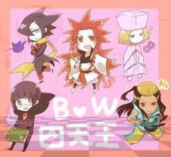  adeku_(pokemon) black_hair blonde_hair blue_eyes book cattleya_(pokemon) chibi coat dark_skin elite_four frown giima_(pokemon) glasses hat long_hair multicolored_hair open_mouth pokemon pokemon_(game) pokemon_black_and_white pokemon_bw purple_eyes purple_hair red_eyes red_hair renbu_(pokemon) rule_63 scarf shikimi_(pokemon) short_hair smile two-tone_hair two_tone_hair 